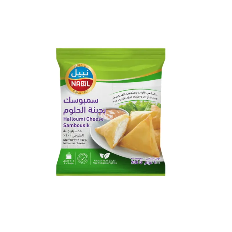 Nabil Cheese  HalloumSamboosek 900g