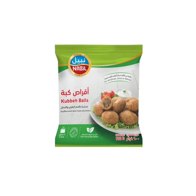 Nabil Beef and Onion Kibbeh Discs 900g