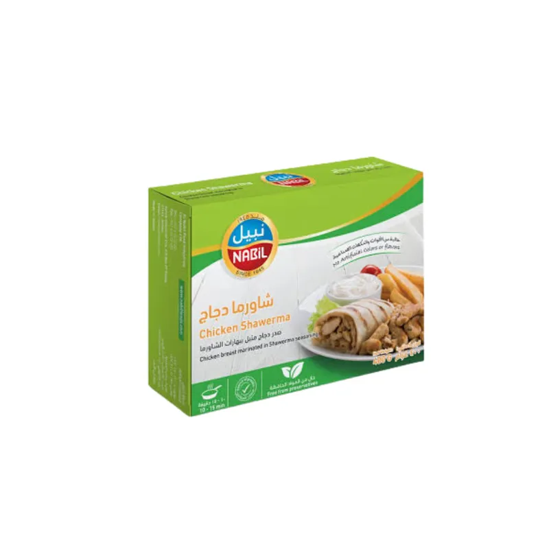 Nabil Chicken Shawarma 400g
