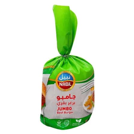 Nabil Beef Burger Jumbo 1kg