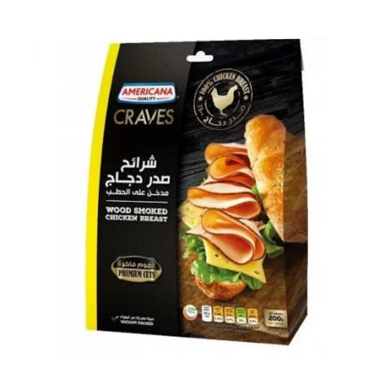 Americana Smoked Chicken Roast 200g