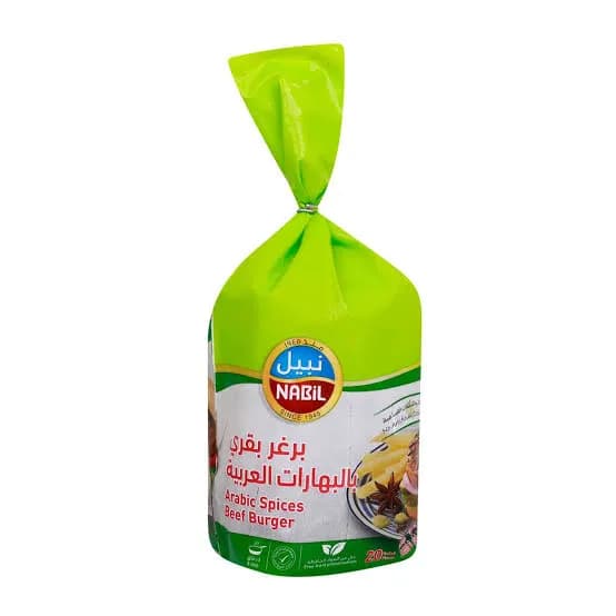 Nabil Beef Burger Arabic Spices 1kg