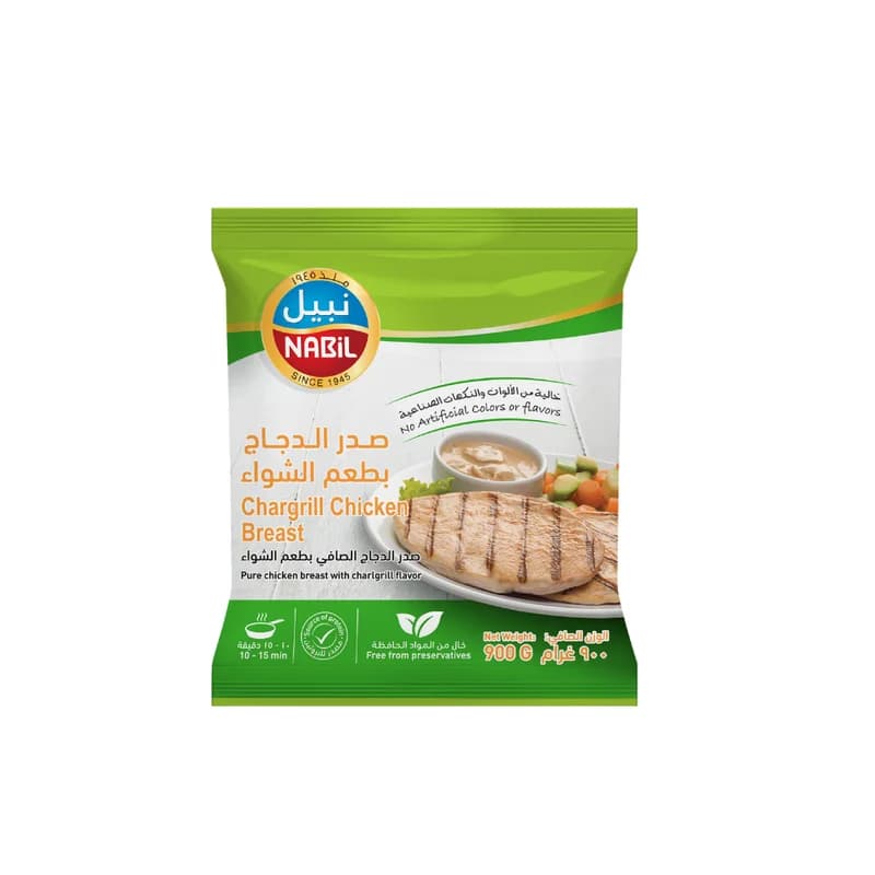Nabil Grilled Flavor Chicken Breast 900g