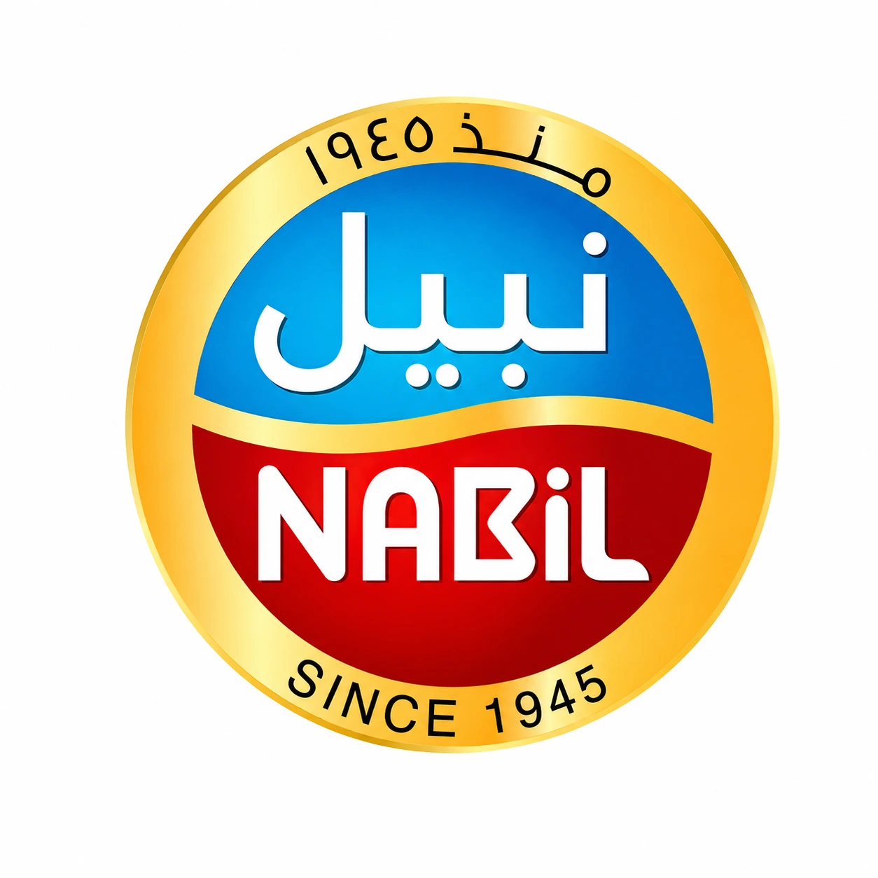 نبيل