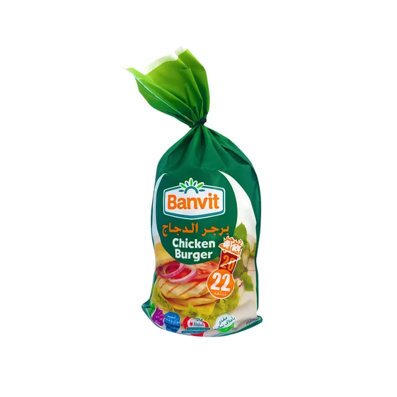 Banvit Frozen Chicken Burger 1kg