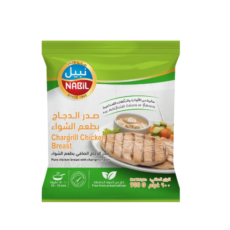 Nabil Grilled Flavor Chicken Breast 900g